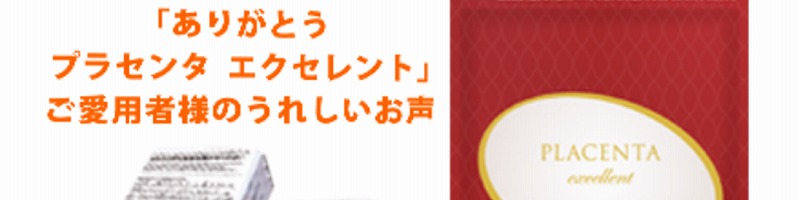 �v���Z���^�G�N�Z�����g���T�C�g